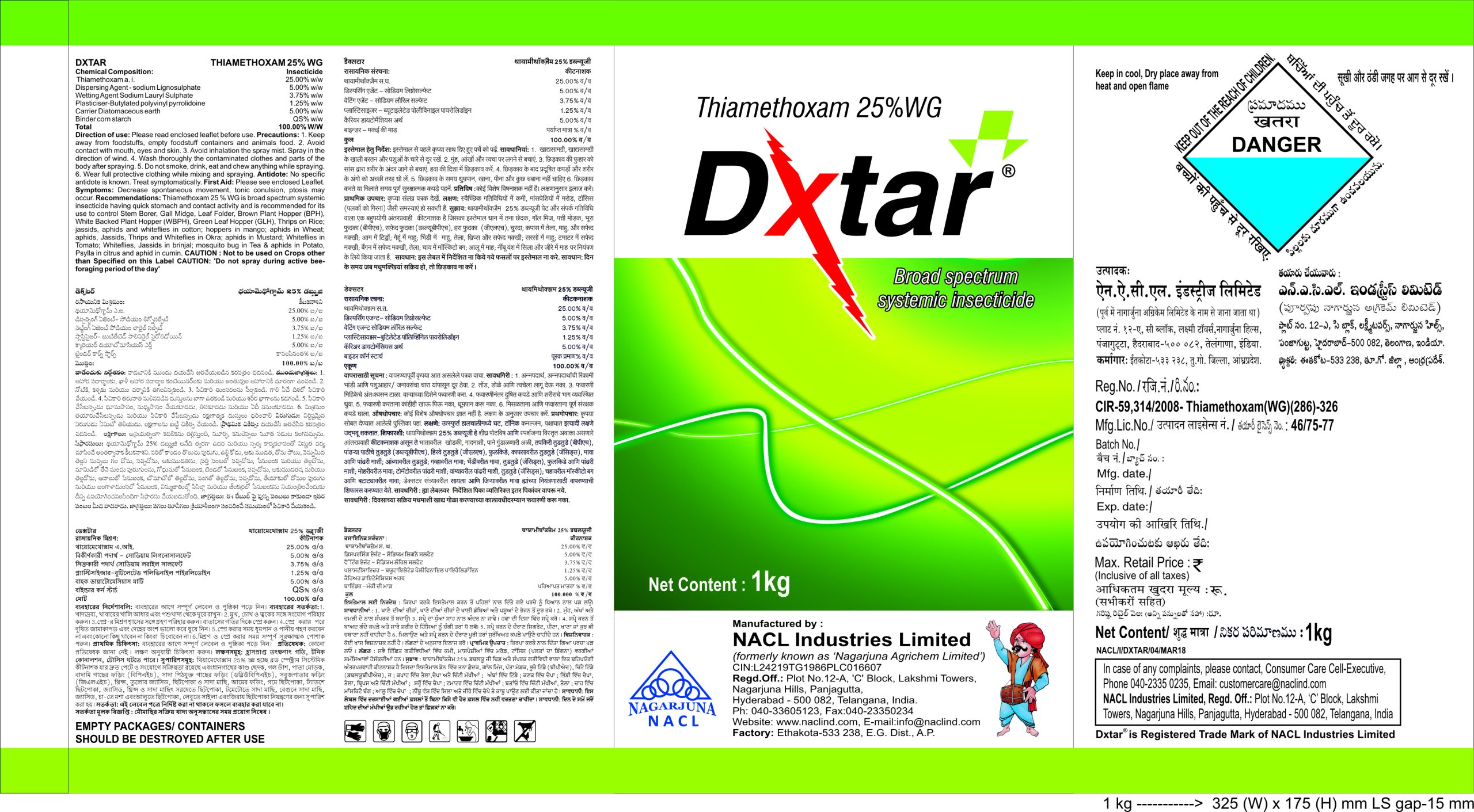 Dxtar