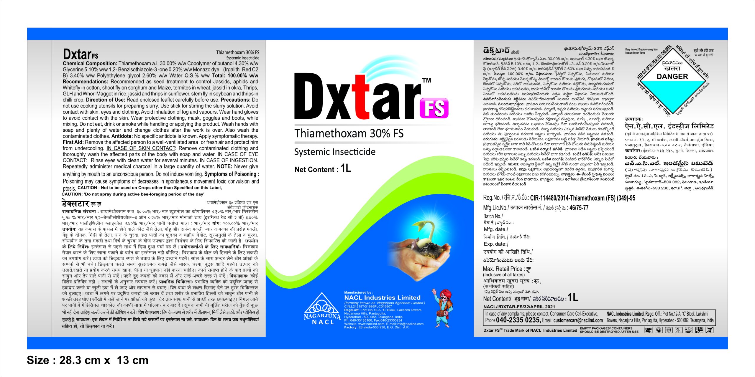 Dxtar FS